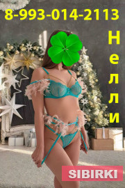 Нелли