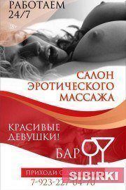 МУЖСКОЙ КЛУБ ПРЕМИУМ-КЛАССА ALIBI RELAX